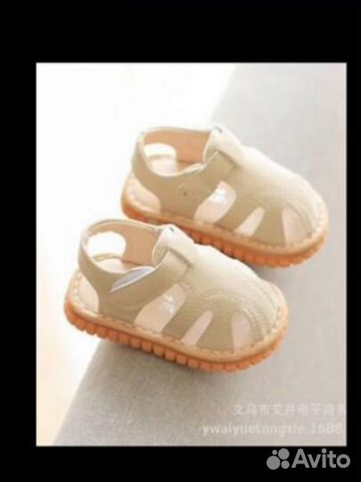 Босоножки детские