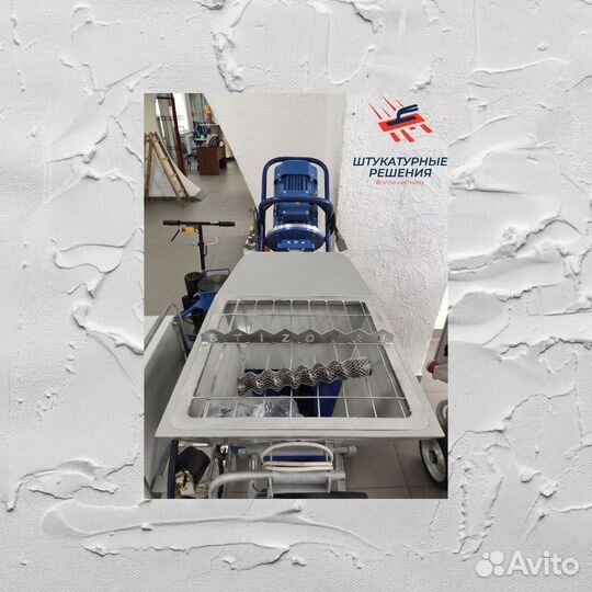 Штукатурная станция stizo ZTS XL 220/380