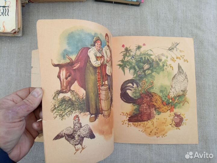 Петушок и бобовое зёрнышко. Русская народная сказк