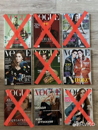 Журнал Vogue Elle Bazaar Tattler
