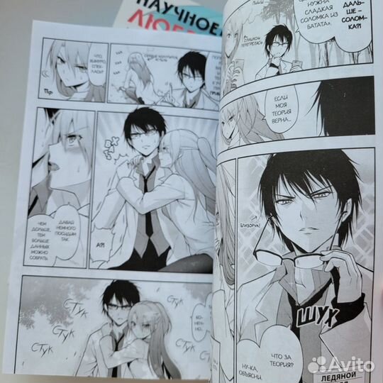 Манга комикс 