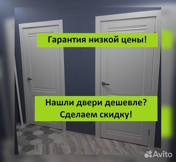 Межкомнатные двери