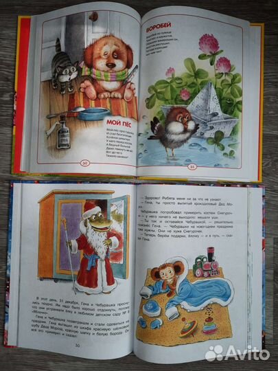 Книги для детей