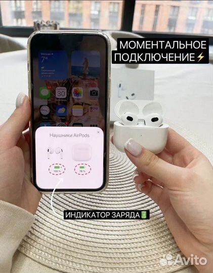 AirPods 3 \ Аирподс 2 Доставка + Чехол в подарок