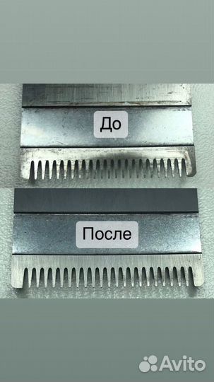 Заточка маникюрного и парикмахерского инструмента