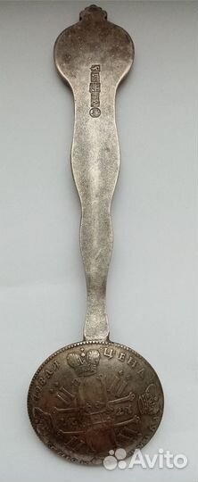 Ложка из чёрного серебра