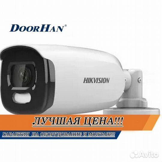 Камера видеонаблюдения