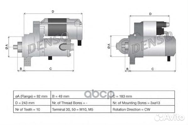 Стартер 24V 5.5Kw DSN940 Denso