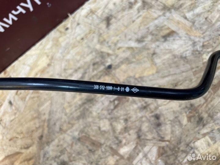 Трубка сцепления Renault Sandero Stepway