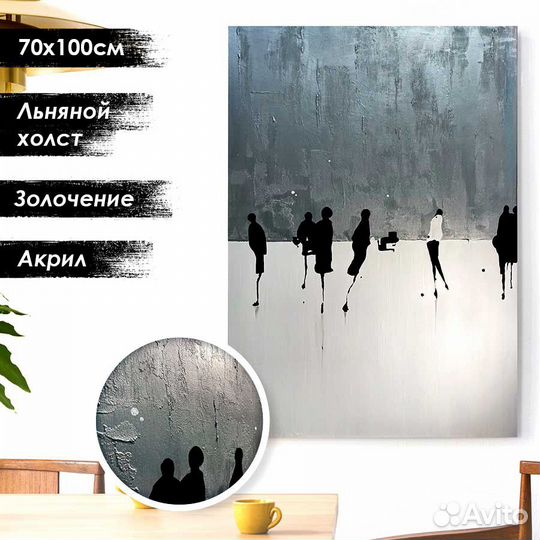 Современные интерьерные картины