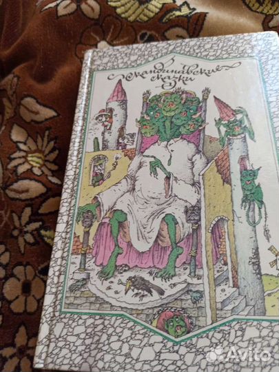 Сказки от 150