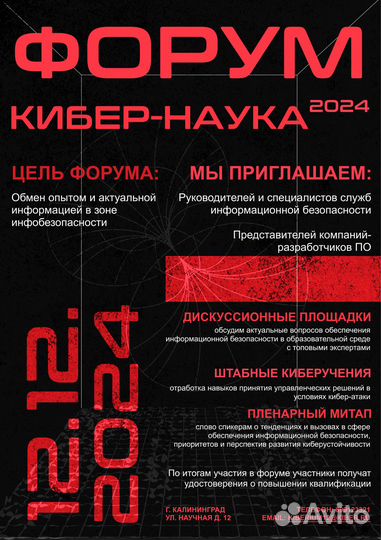 Графический дизайнер