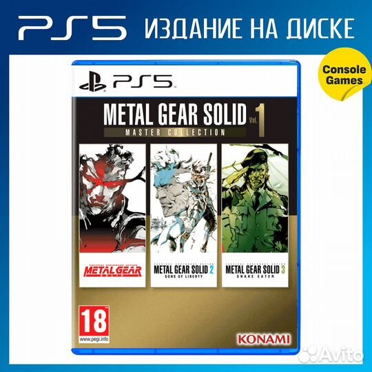 PS5 Metal Gear Solid: Master Collection Vol. 1