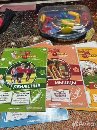 Набор доктора игрушка с книжками