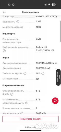 Ноутбук samsung для учебы, для работы