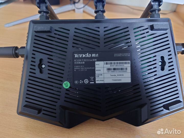 Роутер tenda ac11
