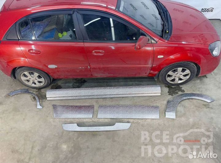 Рекомплект Kia Rio II