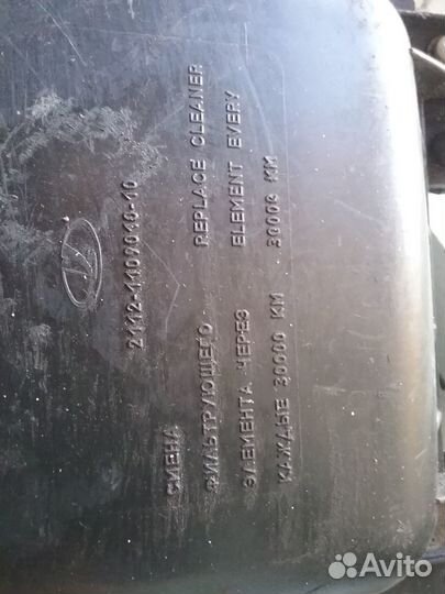 Корпус воздушного фильтра ваз 2112 б/у