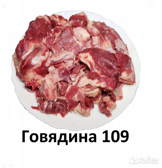 Мясо, языки свиные, уши, ноги, доставка