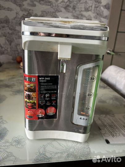 Термопот нерабочий