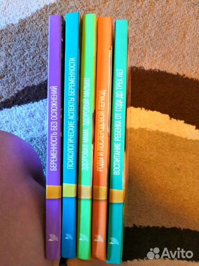 Серия книг о материнстве