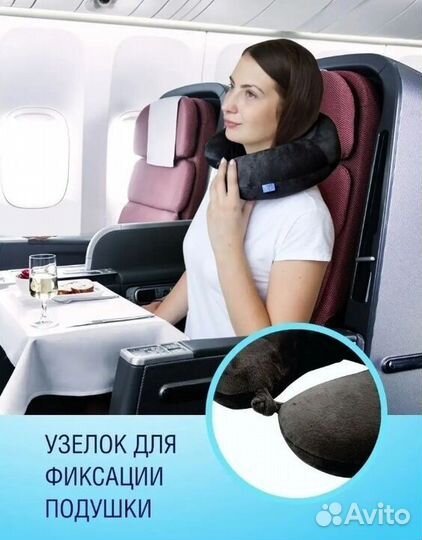 Ортопедическая подушка 30х30х13 для путешествий 19