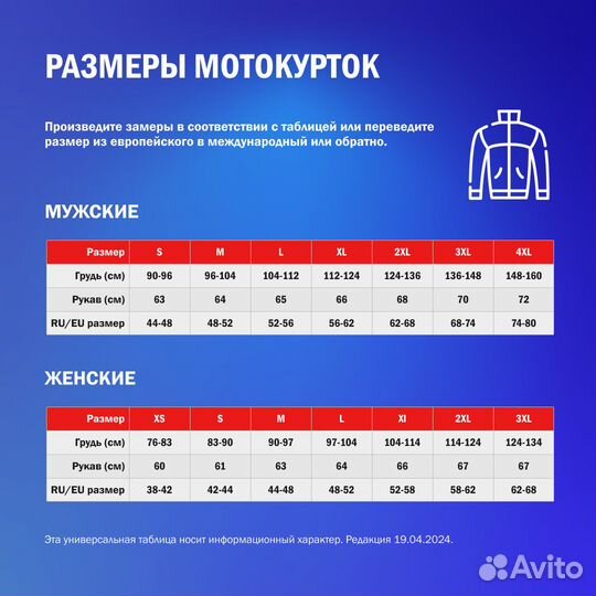 Motorcycle мотокуртка in Berik 2.0 Technical Fabri