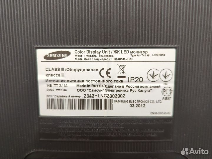 Монитор 24 дюйма Samsung