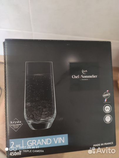 Бокалы для вина