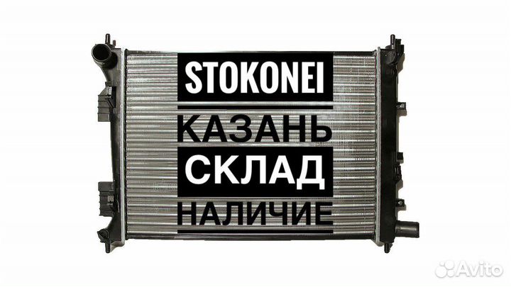 Радиатор Hyundai Solaris 2011-17 Termal new