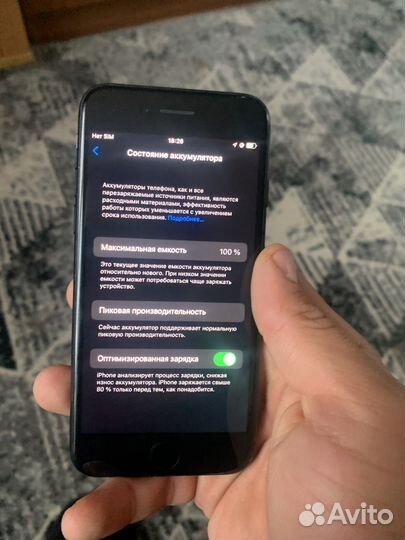 iPhone 7, 256 ГБ
