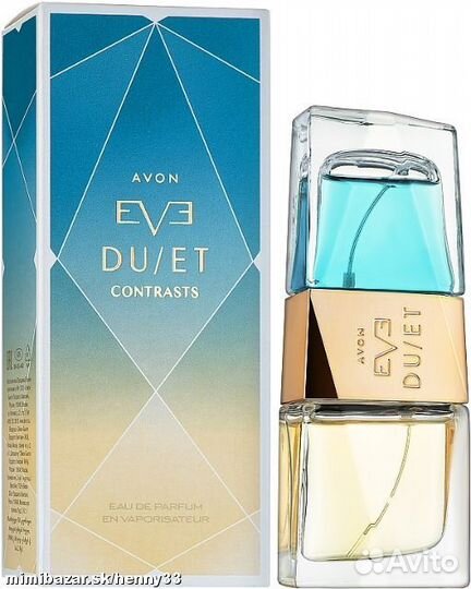 Парфюмерия