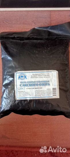 Лечебная грязь