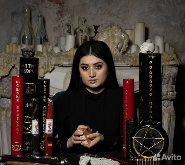 Любовный приворот Гадалка белая магия Расклад Таро