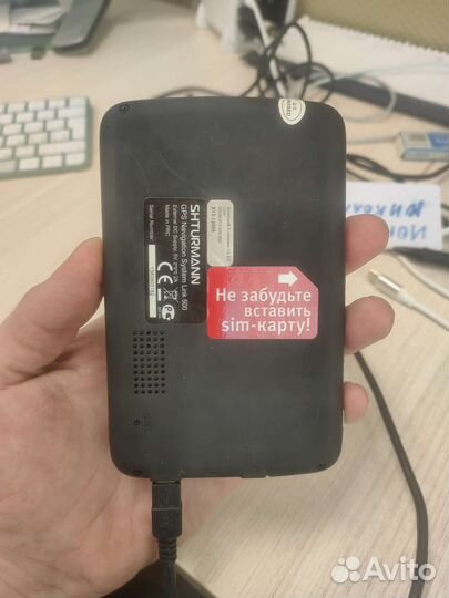 Навигатор shturmann link 500