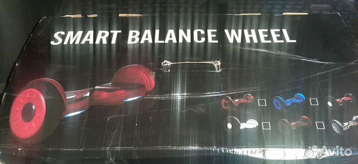 Гироскутер новый