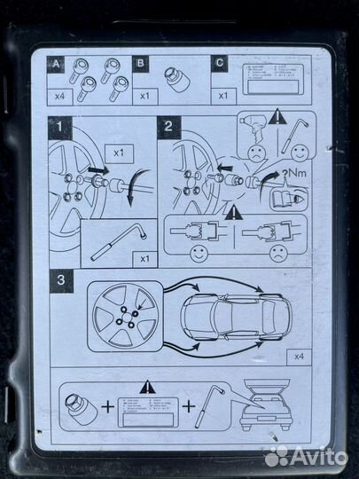 Секретки Farad
