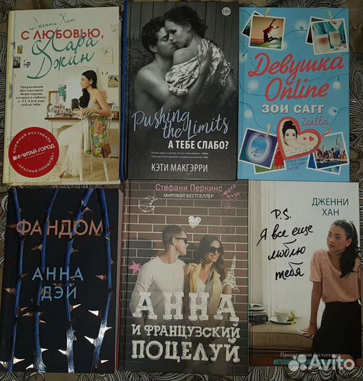 Книги, художественная литература