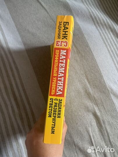 Пособие для егэ