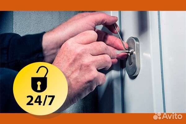 Вскрытие автомобильных замков 24/7