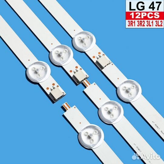Подсветка для LG 47