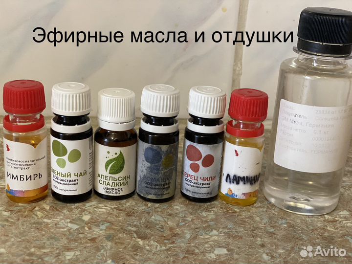 Готовый бизнес Продукция для скрабов бомбочек