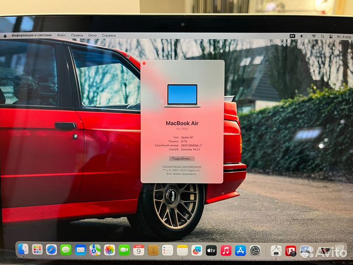 Apple MacBook Air 13