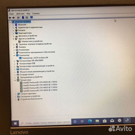 Ноутбук Lenovo pentium CPU4405U/4GB/ssd 120GB