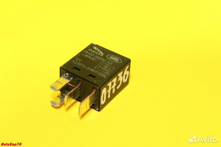 Jaguar F-Pace Реле