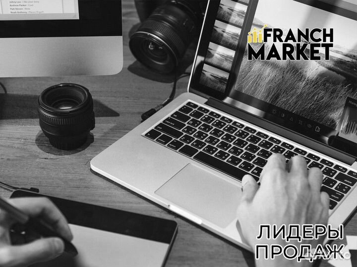 Franch Market: секреты процветания бизнеса