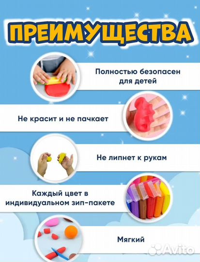 Легкий пластилин 36 шт