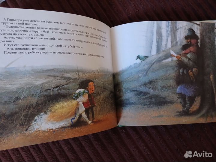 Книги для чтения. Как рабоает Пропаганда для Алекс