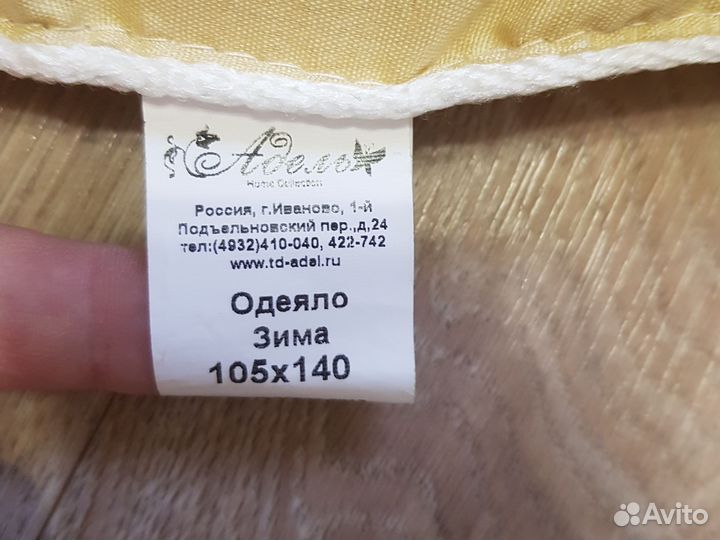 Детское одеяло зима