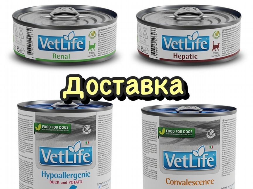 Фармина Farmina Vet Life консервы для собак кошек